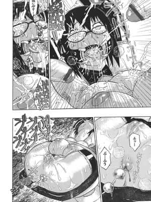 [まるキ堂] 成れの果て、雌豚_narenohate_044