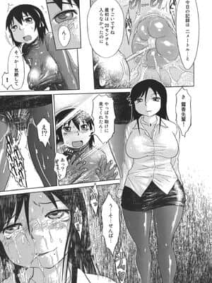 [まるキ堂] 成れの果て、雌豚_narenohate_045