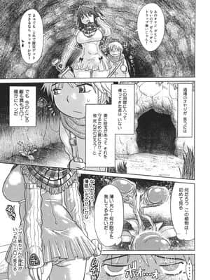 [まるキ堂] 成れの果て、雌豚_narenohate_087