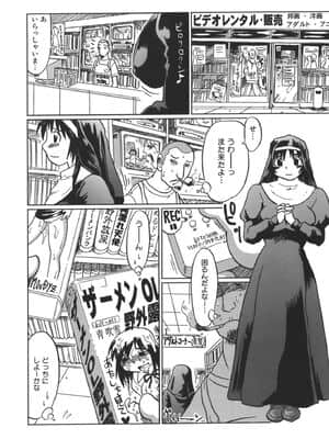 [まるキ堂] 成れの果て、雌豚_narenohate_150