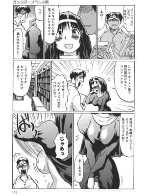 [まるキ堂] 成れの果て、雌豚_narenohate_151