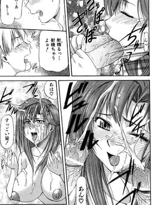 [流一本] たぁにんぐ・ぽいんと_022