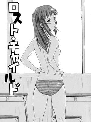 [流一本] たぁにんぐ・ぽいんと_040