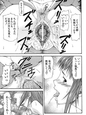 [流一本] たぁにんぐ・ぽいんと_060