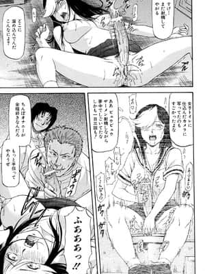 [流一本] たぁにんぐ・ぽいんと_133