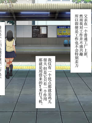 [青水庵、まろん☆まろん] ラッキードスケベ! 前編 [不可视汉化]_0049