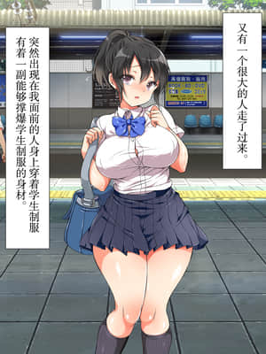 [青水庵、まろん☆まろん] ラッキードスケベ! 前編 [不可视汉化]_0054