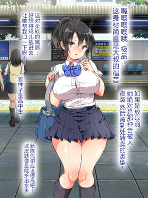 [青水庵、まろん☆まろん] ラッキードスケベ! 前編 [不可视汉化]_0056
