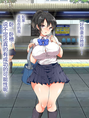 [青水庵、まろん☆まろん] ラッキードスケベ! 前編 [不可视汉化]_0058