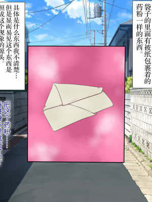 [青水庵、まろん☆まろん] ラッキードスケベ! 前編 [不可视汉化]_0154