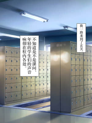 [青水庵、まろん☆まろん] ラッキードスケベ! 前編 [不可视汉化]_0162