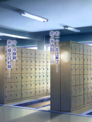 [青水庵、まろん☆まろん] ラッキードスケベ! 前編 [不可视汉化]_0169