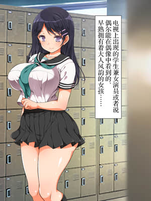 [青水庵、まろん☆まろん] ラッキードスケベ! 前編 [不可视汉化]_0172
