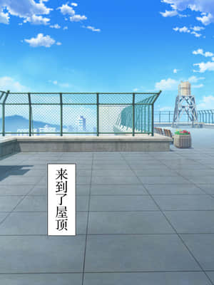 [青水庵、まろん☆まろん] ラッキードスケベ! 前編 [不可视汉化]_0192