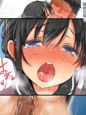 [青水庵、まろん☆まろん] ラッキードスケベ! 前編 [不可视汉化]_0289