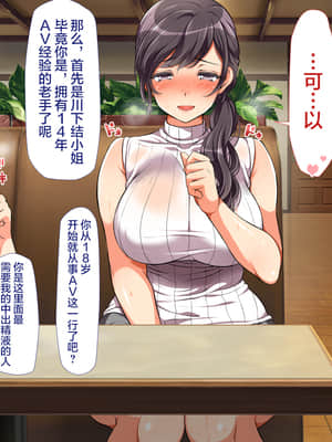 [青水庵、まろん☆まろん] ラッキードスケベ! 前編 [不可视汉化]_0482_