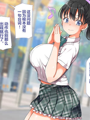 [青水庵、まろん☆まろん] ラッキードスケベ! 前編 [不可视汉化]_0754_
