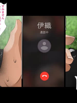 [ハチ公][義父に犯●れ 欲に流され]【崩壊編】_036_1_43