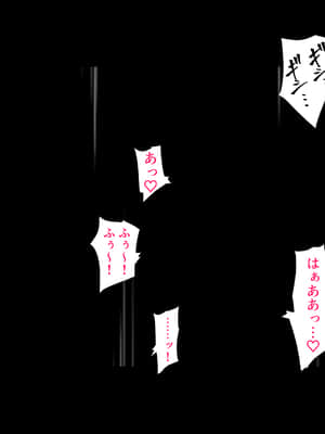 [ハチ公][義父に犯●れ 欲に流され]【崩壊編】_040_1_47