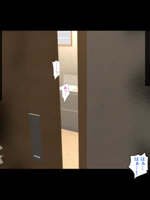 [ハチ公][義父に犯●れ 欲に流され]【崩壊編】_046_1_53