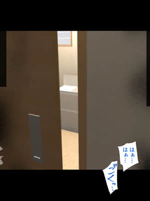 [ハチ公][義父に犯●れ 欲に流され]【崩壊編】_079_1_86