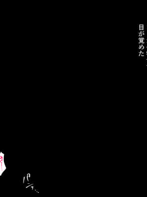 [ハチ公][義父に犯●れ 欲に流され]【崩壊編】_128_1_135
