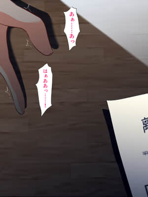 [ハチ公][義父に犯●れ 欲に流され]【崩壊編】_198_1_204