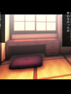 [ハチ公][義父に犯●れ 欲に流され]【崩壊編】_318_1_323
