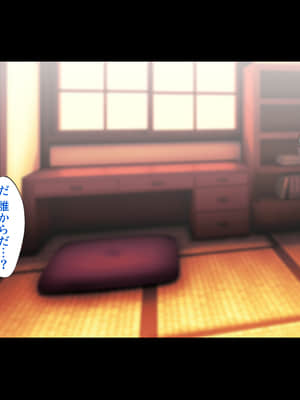 [ハチ公][義父に犯●れ 欲に流され]【崩壊編】_324_1_329