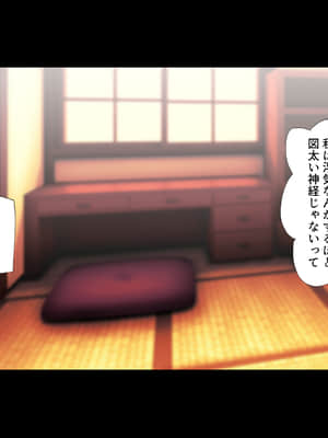 [ハチ公][義父に犯●れ 欲に流され]【崩壊編】_325_1_330