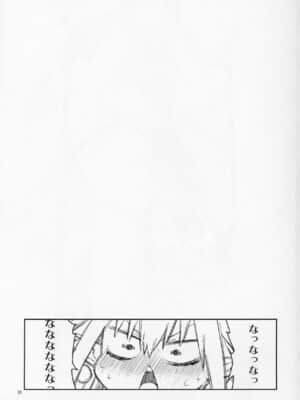 [基多拉の逆袭个人汉化] (C97) [じこまんぞく (秋月伊槻)] ハロウィンの夜は特別な… (Fate╱Grand Order)_32