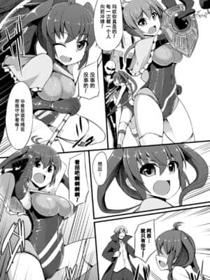 [不可视汉化] [アンソロジー] 二次元コミックマガジン 卵巣姦で悶絶排卵アクメ! Vol.2 [DL版]_23