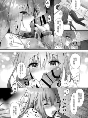 [兔司姬漢化組] (GW超同人祭) [きのこのみ (kino)] 睡眠学習～感じすぎちゃう…濡れ濡れ微乳少女～_09