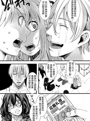 [hal]襲学旅行 ～終わりの始まり～(S)_b079akroe00477_0142