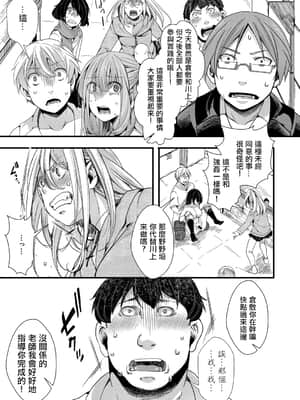 [hal]襲学旅行 ～終わりの始まり～(S)_b079akroe00477_0144