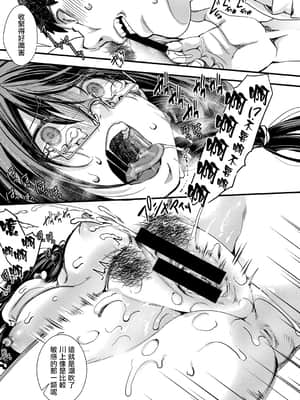 [hal]襲学旅行 ～終わりの始まり～(S)_b079akroe00477_0152