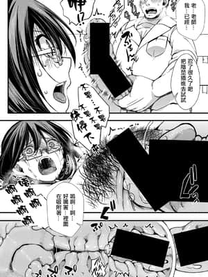 [hal]襲学旅行 ～終わりの始まり～(S)_b079akroe00477_0153