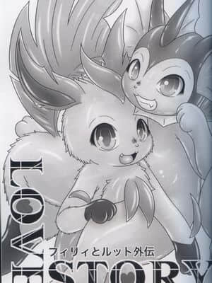 [虾皮汉化组] (けもケット7) [nayu-cafe (nayunata)] LOVE STORY (ポケットモンスター)_02