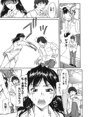 [かねことしあき] 姉以上弟未満_ane_0045