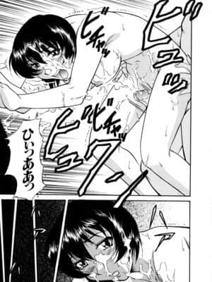 [かねことしあき] SURRENDER 女のコウフク_039