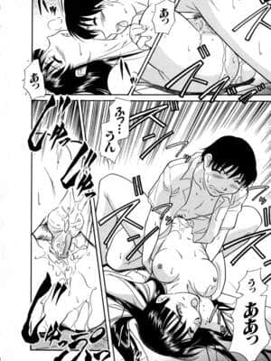 [かねことしあき] SURRENDER 女のコウフク_160