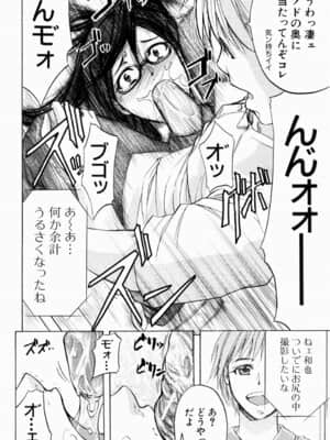 [菊一もんじ] ANAL BACKER_050__050