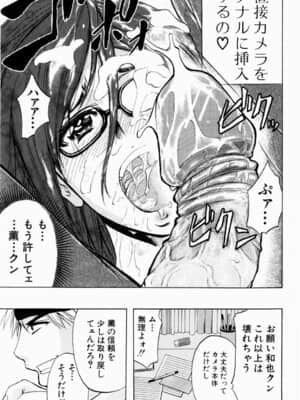[菊一もんじ] ANAL BACKER_051__051