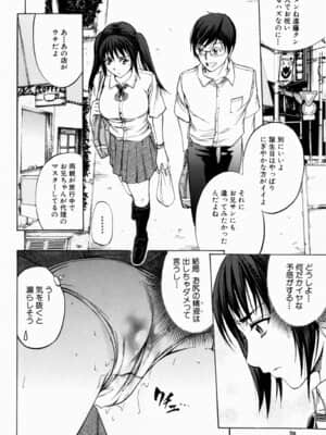 [菊一もんじ] ANAL BACKER_077__076