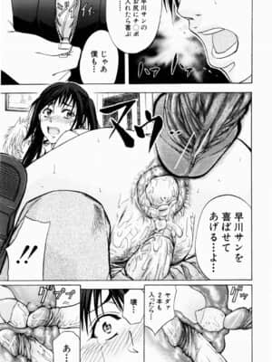 [菊一もんじ] ANAL BACKER_096__095