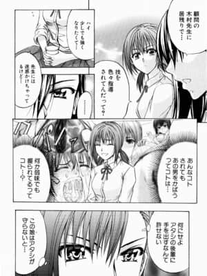 [菊一もんじ] ANAL BACKER_114__112