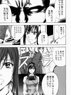 [菊一もんじ] ANAL BACKER_175__171