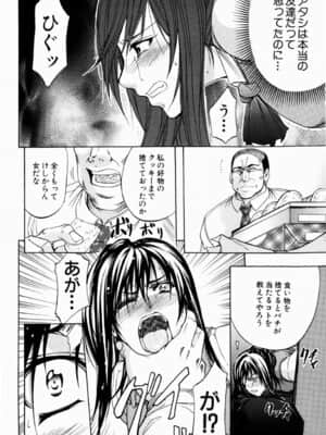 [菊一もんじ] ANAL BACKER_182__178