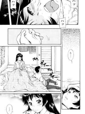 [かねことしあき] アンダー＝ブルマ_175
