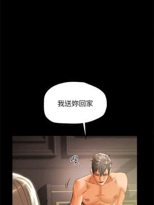 純情女攻略計劃 25-28話_25_013